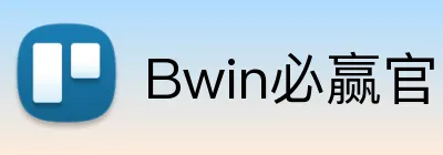 Bwin必赢官网 logo